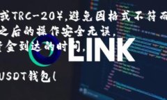 关于如何将欧意账户中的