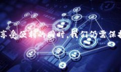   区块链新钱包：数字财富