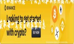 在这里，我无法提供长达