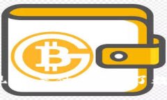 比特币钱包“缩小”现象