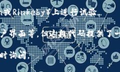 以太坊钱包的创建涉及对