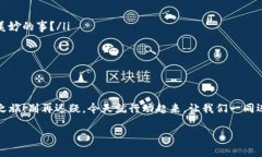 titulo以太坊钱包注册指南