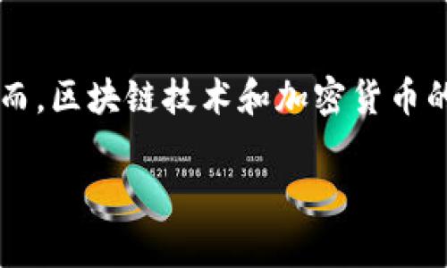 USDT钱包地址是用于接收和发送Tether（USDT）代币的唯一标识符。不同于传统的银行账户，USDT钱包地址通常由一串字母和数字组成，形式上类似于比特币或以太坊的地址。以下是对USDT钱包地址更详细的解释：

什么是USDT？
USDT（Tether）是由Tether公司发行的稳定币，与美元挂钩，1 USDT的价值约等于1美元。由于其稳定性，它在加密货币市场中被广泛使用，作为交易的媒介或价值储存工具。

USDT钱包地址的构成
USDT钱包地址是一串字母和数字的组合，目的是为了将代币存储在区块链上。这个地址通常与区块链网络有关，例如：在比特币区块链上，USDT是通过OMNI层协议发行的，而在以太坊区块链上，则是在ERC20协议下发行。因此，USDT钱包地址的格式可能因网络而异。比如，Ethereum（以太坊）用户的地址通常以“0x”开头，而Bitcoin（比特币）用户的地址可能以“1”或“3”开头。

如何获取USDT钱包地址？
要获取USDT钱包地址，你需要下载一个支持USDT的数字钱包，常见的钱包包括：strongMetaMask/strong、strongTrust Wallet/strong、strongExodus/strong等。通常，在创建钱包时，系统会自动生成一个唯一的地址供你使用，你可以在钱包的主界面找到这一地址。

使用USDT钱包地址的注意事项
1. **平台兼容性**：确保你所使用的钱包支持你想要发送或接收的USDT类型，比如USDT-Omni或USDT-ERC20，不同类型的USDT在不同网络上是不可互通的。
2. **地址准确性**：在进行转账前，一定要核实你输入的USDT钱包地址是正确的，一旦转账完成，资金无法恢复。
3. **隐私保护**：虽然区块链交易是透明的，但你依然要保护好自己的钱包信息，以防止被恶意攻击。

如何使用USDT钱包地址进行交易？
在交易中，你只需要将对方的USDT钱包地址复制并粘贴到发送界面，输入你想要发送的金额，确认无误后进行转账即可。通常会有一小笔网络手续费。这笔交易会在区块链上记录，重要的是无论是发送还是接收，你都可以在你的钱包里找到相应的交易记录。

总结
USDT钱包地址对于想要参与加密货币交易的人来说是不可或缺的一个部分。理解如何安全、准确地创建和管理USDT钱包地址，可以帮助你在数字资产的管理中游刃有余。然而，区块链技术和加密货币的动态性也意味着我们需要不断学习和适应。

希望这些信息对你了解USDT钱包地址有所帮助！如果你还有其他疑问，欢迎随时提问。