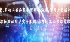 以太坊钱包并不是客户端