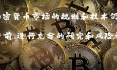 如何将USDT转入以太坊钱包