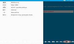 探索区块链冷钱包：如何