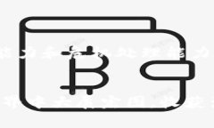   以太坊钱包在锁定状态？