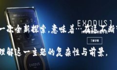   以太坊钱包如何支持门罗