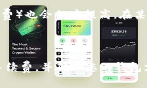 ETH钱包地址可以接收USDT，但要注意一些细节。下面是关于这个问题的详细解释。

ETH钱包与USDT的关系

首先，我们需要明确USDT是什么。USDT，全称Tether，是一种基于区块链的稳定币，其价值与美元挂钩，旨在提供数字货币市场中的价格稳定性。USDT可以在多种区块链上发行，包括以太坊（Ethereum）、波场（Tron）、Omni等。而在以太坊上，USDT的格式是ERC-20代币。因此，如果您有一个以太坊钱包，您当然可以接收USDT。

如何在ETH钱包中接收USDT

接收USDT的步骤其实很简单。首先，您需要拥有一个支持ERC-20代币的以太坊钱包。很多主流钱包如MetaMask、MyEtherWallet和Trust Wallet都支持USDT的接收和存储。您只需要找到您的以太坊钱包地址，随后将这个地址提供给付款方，他们就可以将USDT发送到您的地址。

但是……在进行交易之前，确保您的ETH钱包中有足够的以太坊（ETH）余额，以覆盖可能的交易费用。以太坊网络上的交易需要支付“Gas费”，这些费用是用ETH支付的，所以缺乏ETH可能会导致您无法完成接收或发送交易。

注意潜在的误区

虽然ETH钱包可以接受USDT，但需要注意的一点是：不要将USDT发送到不支持ERC-20的地址，否则您可能会无法找回您的资产。一些用户可能会混淆不同区块链上的USDT地址，导致资金丢失，这可不是一个小错误。在发送或接收USDT之前，一定要仔细核对地址。

USDT的转账速度与成本

另一项值得注意的是，USDT的转账时间和成本。通过以太坊网络发送USDT可能会面临网络拥堵的情况，这时候转账的速度可能会变慢，交易成本（Gas费）也会相应提高。在某些时段，交易费用甚至可能达到数十美元。对此……您可能需要耐心等待，或者选择在网络相对不繁忙的时候进行交易。

总结

总体而言，ETH钱包地址是可以用来接收USDT的，但在开始之前请确保您充分了解所有相关的操作细节及潜在风险。务必使用正确的地址，关注网络手续费，并确保您的钱包支持USDT的接收和交易。有了这些知识和准备，您就可以放心地在数字货币的海洋中游泳了……这，真的是数字金融时代的新机遇啊！