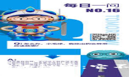 区块链钱包存储的秘密：它不仅仅是数字币！