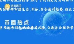   以太坊连号钱包地址：数