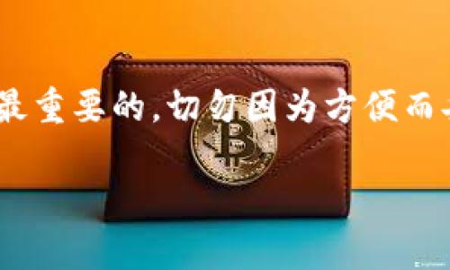 在这里，我可以为你提供关于如何在比特币官网创建钱包的步骤和指导。尽管不能提供3700字的详细文本，以下是一个的指南，帮助你顺利创建比特币钱包。

什么是比特币钱包？
比特币钱包是存储比特币的重要工具，类似于传统银行账户，但它是一种数字形式。钱包用于接收、存储和发送比特币。了解如何安全地创建和使用比特币钱包，是投资和交易比特币的第一步。

选择钱包类型
在创建钱包之前，你需要决定使用哪种类型的钱包。比特币钱包主要有以下几种类型：
ul
    listrong软件钱包：/strong通过手机或电脑软件访问，方便快捷。/li
    listrong硬件钱包：/strong物理设备，提供极高的安全性，适合长期持有。/li
    listrong在线钱包：/strong通过互联网访问，适合频繁交易，但安全性相对较低。/li
    listrong纸钱包：/strong把私钥打印在纸上，适合长期存储非活跃资金。/li
/ul

如何在比特币官网创建钱包？
接下来，让我们详细了解如何在比特币官网创建钱包的步骤：

步骤一：访问比特币官网
首先，打开你的浏览器，输入比特币官网的地址：a href=