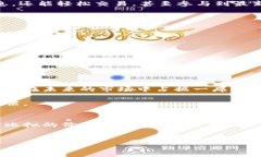 im钱包,虚拟币,数字货币