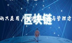 区块链钱包可注销吗？这