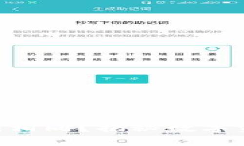 区块链钱包私钥相同？揭秘数字资产安全的真相!
