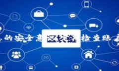 要将USDT转入冷钱包，您需