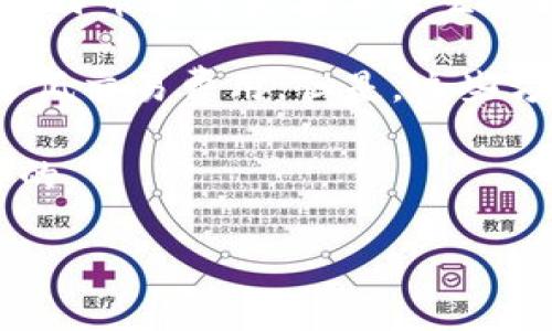 火币钱包（Huobi Wallet）作为一个知名的数字资产管理工具，它支持多种数字货币和区块链。比特币是火币钱包最基础支持的资产之一。具体来说，比特币通常是在其原生的区块链上进行交易和存储的，也就是说，火币钱包支持比特币链。这条链是比特币本身的基础设施，确保了比特币交易的安全性和透明性。

近年来，随着区块链技术的发展，出现了很多与比特币相关的第二层解决方案，比如闪电网络（Lightning Network），这些方案旨在提高交易速度和降低交易费用。但是，这些方案通常不仅限于火币钱包的直接支持，而是需要在相应的应用或服务中使用。因此，在火币钱包中，用户主要依然是使用比特币的原链进行资产管理。

同时，火币钱包也在不断拓展其功能和支持的资产类型，可能会在未来支持其他链接比特币的跨链解决方案，因此保持对钱包官方公告的关注是明智的。

如果你对购买或存储比特币有兴趣，建议充分了解火币钱包的使用指南，确保你的资产安全和方便。