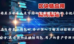 在讨论＂Q字母的区块链钱