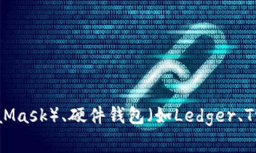 Biyong并不是一个广为人知的以太坊钱包。如果您在寻求一个以太坊钱包，通常会考虑智能合约钱包（如MetaMask）、硬件钱包（如Ledger、Trezor）等。若有关于以太坊钱包的具体需求或想要学习的内容，请告知，我将很乐意帮您解答或提供相关信息！