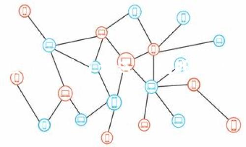 火币钱包（Huobi Wallet）是一款数字货币钱包，支持多种加密货币的存储和管理。对于比特钻石（Bitcoin Diamond）是否支持的问题，我们需要看一下火币钱包当前的支持情况和比特钻石的特点。

### 比特钻石简介

比特钻石，作为比特币的一种分叉币，旨在改善比特币在交易速度和手续费等方面的不足。与比特币相比，比特钻石采用了更快的区块生成时间和更高的交易处理能力。这使得其在某些网络条件下比传统比特币更具吸引力。

### 火币钱包的功能

火币钱包不仅能够存储主流的数字货币，如比特币、以太坊等，还在不断拓展对其他加密资产的支持。这意味着用户在单一的钱包中就能管理多种资产，提高了使用的便利性。不过，具体支持的币种还是取决于平台的更新情况。

### 比特钻石在火币钱包的支持情况

截至我训练数据的最后时间点（2023年10月），火币钱包的支持币种不断更新，所以建议在使用之前前往火币官网或钱包应用程序检查最新的支持列表。比特钻石可能会因其市场需求和交易量被纳入火币钱包的支持范围。

### 如何在火币钱包中管理比特钻石

如果火币钱包支持比特钻石，用户可以按照以下步骤来管理和使用其比特钻石资产：

1. **下载火币钱包**：首先在手机应用商店或火币官网下载并安装火币钱包应用。
  
2. **创建或导入钱包**：如果你是新用户，可以创建一个新的钱包，或者如果已有其他钱包，可以选择导入。
  
3. **查看币种支持**：在钱包界面，查看当前支持的币种列表，确认比特钻石是否在其中。
  
4. **充值和提现**：如果支持，你可以通过将比特钻石充值到钱包地址来管理自己的比特钻石，提现操作也是相对简单的。

5. **交易功能**：如果火币钱包内置交易平台，你还可以直接在钱包中进行比特钻石的交易，结合市场行情进行资产的增值。

### 注意事项

无论是投资比特钻石，还是使用火币钱包，都应该对数字货币市场有一定的了解。以下几点需要注意：

- **币种价格波动**：比特钻石的价格可能比比特币波动更大，因此在投资之前需谨慎考量。
  
- **安全防范**：确保在安全的网络环境中使用火币钱包，并启用双重认证等安全措施，以保护你的资产安全。

- **信息来源**：访问官方渠道获取最新的信息是非常必要的。数字货币市场瞬息万变，任何时候都可能有新的更新和变化。

### 结束语

总体而言，火币钱包若支持比特钻石，用户将能在一个平台上方便地管理其数字资产。数字货币的世界充满了机遇与挑战，但只要小心谨慎、紧跟市场动态，便能很好地利用这些技术所带来的便利与价值。

如果你有更多关于比特钻石或火币钱包的问题，欢迎随时提出，我们可以进一步探讨！