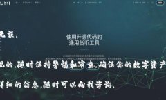 生成一个USDT钱包的过程可