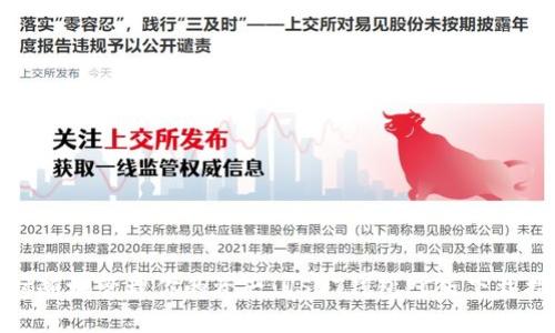 随时随地管理你的资产：USDT钱包PC版下载指南