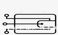 如何在以太坊钱包中轻松