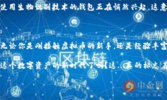 什么是虚拟币配件钱包？