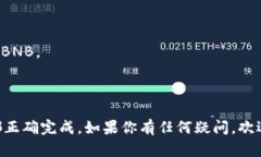 在TP钱包 (Trust Wallet) 中将