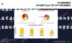 比特币可以提取到IM钱包（