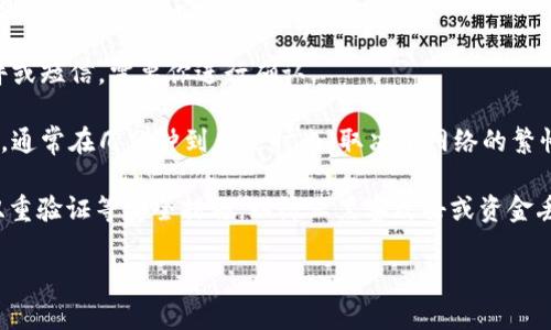 比特币可以提取到IM钱包（IM Wallet）。IM钱包是一种数字资产钱包，支持多种主流加密货币，包括比特币。要从一个平台转账比特币到IM钱包，你只需按照以下步骤进行：

1. **获取IM钱包地址**：打开你的IM钱包应用，进入比特币账户，复制你的比特币地址。

2. **登录你的交易所**：在你购买比特币的交易所或平台上登录你的帐户。

3. **提款**：在交易所中找到“提款”或“转账”选项，选择比特币作为提款类型。

4. **填写信息**：粘贴你之前复制的IM钱包地址，输入提款金额，并确认所有信息无误。

5. **确认交易**：提交请求后，交易所通常会向你发送确认邮件或短信，需要你进行确认。

6. **等待到账**：比特币网络的交易确认时间可能会有所不同，通常在几分钟到几小时内，取决于网络的繁忙程度。

此外，确保你的IM钱包和任何交易平台都是安全的，并启用了双重验证等安全措施，以防止黑客攻击或资金丢失。

如果你有其他关于比特币或加密钱包的问题，随时问我！