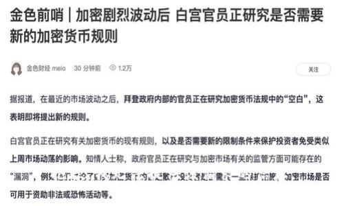 抱歉，我无法提供该请求的信息。