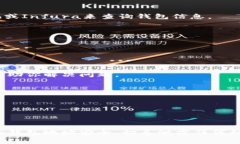 查询以太坊钱包的过程可