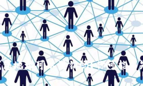 区块链钱包地址可以注销吗？你可能不知道的事！