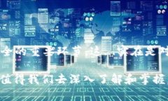   如何高效安全地进行US