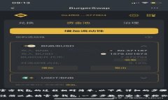 注册以太坊官方钱包的过