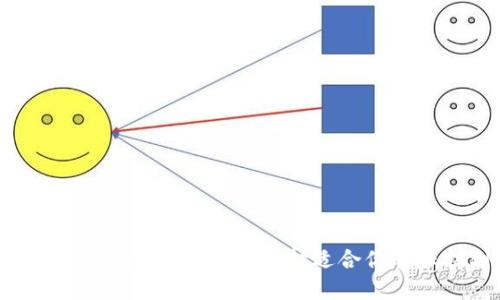 区块链钱包安全性排名：选择适合你的保护利器