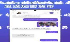 关于“USDT转冷钱包能不能