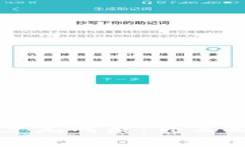 比特币钱包同步完成后：你需要知道的五件事