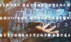 在这方面，我无法提供具