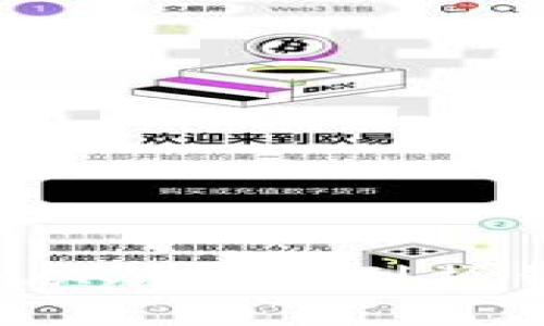 比特币钱包的未来：从冷钱包到热钱包，你准备好了吗？