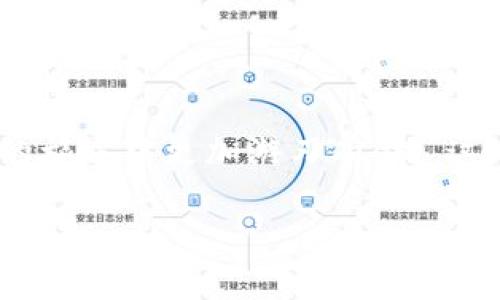 tiaoti安全与便捷：比特币钱包官方下载指南，助你顺利入门加密世界/tiaoti
比特币钱包,官方下载,加密货币,区块链/guanjianci

引言：进入加密货币的奇妙旅程
在当今这个数字经济迅猛发展的时代，比特币作为最早的加密货币，它的潜力与价值吸引了无数人投身其中。然而，在这条冒险的旅程中，选择一个可靠的比特币钱包是至关重要的。你可能会问：“比特币钱包到底是什么？”简而言之，它是你存储、接收和发送比特币的工具。那么，如何安全地获取一个比特币钱包，并使用它进行交易呢？今天，我们就来揭开这背后的神秘面纱。

什么是比特币钱包？
比特币钱包并非一个物理的存在，实际上，它是一个软件程序，帮助用户管理自己的比特币资产。我们可以将比特币钱包比作一个虚拟的保险箱，里面存放着你的比特币，也就是你的“数字资产”。各种类型的钱包对应着不同的需求，比如热钱包、冷钱包、桌面钱包和手机钱包等等......每一种都有其独特的优缺点。

选择比特币钱包的关键因素
选择一个合适的比特币钱包，不仅能帮助你管理资产，还能提高你的使用体验。以下是几个必须考虑的因素：
ul
    listrong安全性：/strong这是大家最关心的，钱包的安全性直接关系到你的资金安全。选择那些拥有良好声誉和采用强加密技术的钱包是明智之举。/li
    listrong用户友好性：/strong无论你是新手还是老手，钱包的使用界面都应该直观易懂，操作便捷。/li
    listrong支持的币种：/strong如果你打算投资多种加密货币，那么选择一个支持多币种的钱包会更方便。/li
    listrong备份和恢复：/strong钱包的备份功能至关重要。确保你能够方便地备份和恢复钱包数据，以防万一。/li
/ul

如何下载比特币钱包？
这......真的是一件简单的事情！大部分比特币钱包都有官方网站供你下载。以下是获取比特币钱包的步骤：
ol
    listrong访问官方网站：/strong在你的浏览器中输入钱包的官网地址。确保你输入的地址是正确的，以避免钓鱼网站的风险。/li
    listrong选择你的平台：/strong根据你的设备选择正确的版本，比如Windows、macOS、Android或iOS。/li
    listrong下载安装：/strong点击下载按钮，下载完成后，双击安装文件并按照提示完成安装过程。/li
    listrong创建账户：/strong安装完成后，你需要创建一个账户并设置密码，确保账号安全。/li
/ol

市面上受欢迎的比特币钱包推荐
在众多比特币钱包中，以下几个是备受用户推崇的选择：
ul
    listrongCoinbase Wallet：/strong适合新手，界面友好，支持多种加密货币。/li
    listrongExodus Wallet：/strong功能强大，支持多币种，具有出色的用户体验，适合稍有经验的用户。/li
    listrongLedger Nano X：/strong一款硬件钱包，安全性极高，适合长期持有资产的用户。/li
    listrongTrust Wallet：/strong由Binance支持，兼容性好，深受用户喜爱。/li
/ul

如何使用比特币钱包进行交易？
在下载并设置好你的比特币钱包后，进行交易就成为你每日的一项常规活动。那么，如何正确地进行交易呢？这里有一些简单步骤：
ol
    listrong获取比特币：/strong你可以通过交易平台购买比特币，或者从其他用户那里接收比特币。/li
    listrong发送比特币：/strong在你的钱包中，输入对方的钱包地址，以及你希望发送的比特币数量，确认无误后点击发送。/li
    listrong接收比特币：/strong告知对方你的钱包地址，他们就可以将比特币发送给你，完成交易。/li
/ol

安全防范措施：保护你的比特币
在享受比特币交易的便利性时，安全问题也是不能忽视的。这里提供一些重要的安全措施：
ul
    listrong使用双重验证：/strong确保你的钱包支持双重验证功能，增加一层安全保障。/li
    listrong定期备份钱包：/strong养成定期备份的习惯，以防数据意外丢失。/li
    listrong警惕钓鱼攻击：/strong不要随便在不明网站输入你的钱包信息，保持警惕，保护好你的私人密钥。/li
/ul

结语：欢迎加入比特币的大家庭
无论你是刚刚入门的新手，还是已经在加密货币世界中驰骋多时的“老手”，比特币钱包都是你不可或缺的伙伴。通过正确的下载方式与安全防范措施，你将在这条数字货币的旅途中更加游刃有余。“这……就是你所期望的未来吗？”是的，加密货币的潜力仍在不断发展，期待你在这个过程中获得收益，同时也祝你能享受这项新技术带来的无限可能！ 

最后，记得时刻保持对市场动态的关注，学习和适应是获取成功的关键……祝你好运！