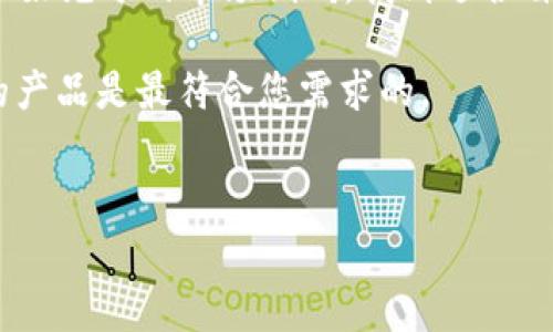 赣州区块链钱包制作的全部信息：价格、功能与市场趋势

在如今这个数字化的时代，区块链技术的兴起已经引发了各行各业的变革。而作为这一技术的重要组成部分，区块链钱包的开发与制作也逐渐成为市场的热点。那么，赣州的区块链钱包制作究竟多少钱呢？这个问题并不简单，涉及的因素有很多，下面我们将为您一一道来。

什么是区块链钱包？

在深入话题之前，首先我们来了解一下什么是区块链钱包。简单来说，区块链钱包是用于存储、发送和接收数字资产（如比特币、以太坊等）的工具。这些钱包可以分为热钱包和冷钱包两种类型：热钱包是连接到互联网的，适合频繁交易；冷钱包则是离线的，更安全。计算方式、操作便捷性、安全性等方面，都是我们在制作区块链钱包时需要考虑的重点因素。

赣州区块链钱包制作的费用

那么，具体到赣州区块链钱包的制作费用，通常情况下，会根据以下几个因素进行评估：

ul
    listrong功能需求：/strong如果您需要一个基础型的钱包，价格可能相对较低。如果想要增加安全性、多种数字资产支持，甚至是一些创新的交易功能，费用自然会相应提高。/li
    listrong开发团队：/strong选择的开发团队专业度和经验也是决定价格的重要因素。一个有经验的团队，虽然费用高一些，但能保证最终产品的质量和安全性。/li
    listrong开发周期：/strong时间越长，费用自然越高。有些项目需要快速交付，可以选择相对简单的解决方案，而长期项目则可能需要更高的投入。/li
    listrong后期维护：/strong开发完成后，后期的维护和更新也是一个需要考虑的费用。如果希望持续和扩展功能，建议将这部分费用也计算在内。/li
/ul

制作区块链钱包的市场趋势

据行业分析师的预测，区块链钱包的市场需求在未来几年将会持续增长，特别是在赣州这样的数字经济逐渐发展的地区。无论是个人用户还是企业用户，对于区块链钱包的需求正日益提升。

同时，随着金融科技的不断发展，更多的用户开始了解和接受加密货币，这是促使区块链钱包制作需求上升的重要因素。这种趋势意味着什么呢？意味着大家需要理性选择开发团队与方案，确保自身投资的安全性与有效性。

选择合适的区块链钱包开发公司

在赣州，寻找合适的区块链钱包开发公司时，您可以考虑以下几点：

ul
    listrong查看案例：/strong一个专业的公司应该有成功的案例展示，您可以通过这些案例评估他们的技术能力与设计水平。/li
    listrong技术支持：/strong了解他们提供的技术支持和服务是否完善，对于后期的维护和升级非常重要。/li
    listrong客户评价：/strong通过网络获取一些客户的真实评价，判断其市场口碑。/li
/ul

总结

总的来说，赣州区块链钱包制作的费用会受到多种因素的影响，但随着市场上的竞争加剧，价格也会变得越来越透明。希望大家在进行区块链钱包投资时，能够做好充分的市场调研，找到适合自己需求的开发团队。在选择方案时，除了价格，安全性、功能性和用户体验也应成为考量的重点。

在这个飞速发展的时代，做投资需要谨慎…而选择一个合适的区块链钱包，也是确保您资产安全的重要一步。所以，不要怕花时间去对比和选择，确保最终选择的产品是最符合您需求的。

区块链钱包, 赣州开发, 制作价格, 市场趋势/guanjianci
赣州区块链钱包制作多少钱？全面解析市场费用与发展趋势！