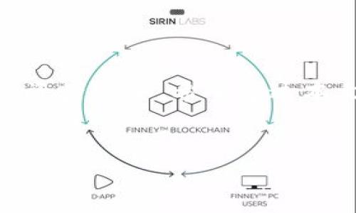 在现代数字货币的世界里，以太坊（Ethereum）作为一种备受欢迎的区块链平台，拥有其独特的货币——以太币（ETH）。如果你想开始在以太坊钱包中充钱，这不仅涉及到一些基本的操作步骤，还需理解一些背后的原理和相关的风险。下面，我们将逐步解析一下如何将钱充入你的以太坊钱包中。

一、选择合适的以太坊钱包

在你开始充钱之前，首先需要选择一个合适的以太坊钱包。市面上有许多类型的钱包，包括:

ul
    listrong热钱包（在线钱包）/strong：方便快捷，适合频繁交易，但安全性较低，如交易所钱包或Web钱包。/li
    listrong冷钱包（离线钱包）/strong：安全性高，适合长期存储，如硬件钱包或纸钱包。/li
/ul

你需要根据自己的需求，选择一个符合你使用习惯的钱包。如果你只是想进行小额交易，可以考虑热钱包。如果你打算长期持有以太币，冷钱包将是更好的选择。

二、创建以太坊钱包

如果你还没有以太坊钱包，首先需要创建一个。以太坊钱包的创建过程相对简单：

ol
    li访问你选择的钱包平台，如MetaMask、MyEtherWallet等。/li
    li按照指示设定一个强密码，并妥善保存助记词或私钥，这关系到你的资金安全。/li
    li确认创建并设置完成后，你将获取一个以太坊地址，这是你用于接收以太币的唯一标识。/li
/ol

三、选择充值方式

有了钱包地址，你就可以考虑充钱了。充钱的方式主要有以下几种：

ul
    listrong通过交易所充值/strong：注册一个加密货币交易所账号（如币安、火币等），购买以太币后，将其提到你的钱包地址。/li
    listrong通过P2P交易/strong：你可以直接通过一些P2P交易平台，从其他人那里购买以太币。交易时，请确保交易对方的信誉。/li
    listrong使用信用卡或借记卡/strong：一些平台支持直接用信用卡或借记卡购买以太币，省去了提币的步骤。/li
/ul

四、在交易所购买以太币

如果你选择在交易所购买以太币，以下是详细的步骤：

ol
    li在交易所注册并完成身份认证（KYC）。这通常需要上传你的身份证明资料。/li
    li完成资金充值，通常可以通过银行转账或信用卡进行充值。/li
    li在交易所找到以太币的交易对，选择买入，并输入你希望购买的数量。/li
    li完成交易后，提币到你的以太坊钱包地址。务必仔细核对地址，确保完全正确，以避免资金损失。/li
/ol

五、提币操作

提币过程可能因不同的交易所有所不同，但一般步骤如下：

ol
    li登录你的交易所账号，找到“提币”或“钱包”选项。/li
    li选择以太币，并输入你的以太坊钱包地址。/li
    li输入提币的数量，并确认操作。每笔提币通常会收取一定的网络费用。/li
    li确认后，等待区块确认，一般在几分钟到几十分钟之间。/li
/ol

六、充值注意事项

充值以太坊时，需要关注几个重要的事项以确保安全与顺利：

ul
    listrong安全性/strong：请不要随意泄露你的私钥或助记词，这些信息如被他人获取，将可能导致资金损失。/li
    listrong发送地址的准确性/strong：在提币时，务必仔细核对以太坊地址，稍有差错可能导致资金无法找回。/li
    listrong网络费用的考虑/strong：在进行交易时，了解当前的网络费用，以确保你的交易能够顺利处理。/li
/ul

七、检测你的钱包

充值完成后，你可以通过区块链浏览器（如Etherscan）查询交易状态。只需要输入你的以太坊钱包地址，就能看到该地址的交易记录及当前余额。这是确认你是否成功充值的好方式。

结语

充钱到以太坊钱包虽然操作简单，但在每一步中都需要保持谨慎。理解每一个细节，不仅是为了得到你应得的以太币，也是为了确保你的资产安全。希望通过本文的介绍，你能顺利地将资金充入以太坊钱包，从而开始你的以太坊投资之旅！

以太坊钱包, 充值以太币, 数字货币交易, 钱包安全/guanjianci
如何安全有效地为你的以太坊钱包充值：一步步教你如何快速上手