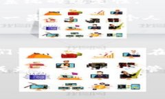   以太坊钱包：一场区块链