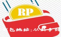 如何创建比特币钱包地址