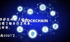 要将TP钱包中的数字货币换