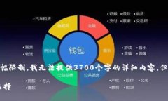 在这里为你提供一份关于