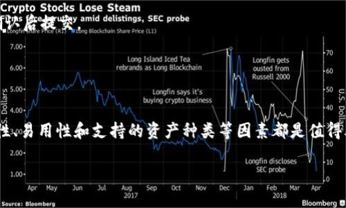 USDT（Tether）是一种广泛使用的稳定币，常用于加密货币交易和转账。将USDT转移到不同的钱包是一个常见的需求。以下是一些支持USDT的主流钱包类型和品牌，它们各有特点和适用场景。

### 1. 热钱包（在线钱包）

热钱包（也称为在线钱包）是指通过互联网连接而使用的钱包。它们使用方便，适合快速交易和小额转账。常见的热钱包包括：

#### a. 数字货币交易所钱包

许多交易所（如Binance、Coinbase、Huobi等）都提供一个平台钱包，用户可以在这里存储和交易USDT。优点是集成交易功能，但安全性相对较低。

#### b. 整合型钱包

一些钱包应用（如Trust Wallet、MetaMask等）允许用户在一种应用中存储多种加密货币，包括USDT。这些应用通常提供友好的用户界面和定期更新的安全功能。

### 2. 冷钱包（硬件钱包）

冷钱包（也称为硬件钱包）是专为增强安全性而设计的物理设备，适合长期保管如USDT等数字资产。常见的冷钱包包括：

#### a. Ledger Nano X/S

Ledger硬件钱包是业界标准，广泛支持多种加密货币，包括USDT。它们具有非常高的安全性，存储私钥离线，但不太方便用于日常交易。

#### b. Trezor

Trezor同样是知名的硬件钱包，支持多种加密资产。它的界面简单易用，适合任何级别的用户。与Ledger类似，Trezor也强调安全性。

### 3. 专业钱包

此外，还有一些专门为USDT等稳定币设计的钱包，它们提供了特定功能以满足用户需求。例如：

#### a. Tether官方钱包

Tether可能会提供官方的钱包解决方案，专门用于存储和管理USDT。这些钱包通常更好地与Tether生态系统相集成。

### 4. 移动钱包

随着智能手机的普及，移动钱包也成为了流行选择，它们使得用户可以随时随地管理他们的USDT资产。常见的移动钱包包括：

#### a. Mycelium

虽然以比特币钱包著称，Mycelium也支持多种数字资产，包括USDT。它为用户提供多种功能，方便进行快速交易。

#### b. Coinomi

Coinomi是一个功能丰富的移动钱包，支持多种加密货币和稳定币，包括USDT。安全性较高，同时操作体验友好。

### 5. 钱包选择的考虑因素

选择适合的钱包时，需要考虑多个因素：

- **安全性**：存储私钥的位置（线上还是线下）、是否开启多重签名等。
- **易用性**：用户界面的直观性和操作的简便性。
- **支持资产**：检查钱包支持的加密资产种类。
- **费用**：使用该钱包交易或转账时涉及的费用。
- **社区评价**：一定要查看用户评论和评分，以了解其他用户的体验。

### 6. 如何将USDT转入钱包

将USDT转入钱包通常需要以下几个步骤：

1. **创建或导入钱包**：如果使用新钱包，首先需要创建账户，保存好助记词或私钥。
2. **获取地址**：在钱包中找到USDT的接收地址，通常是一个长字符串或二维码。
3. **转账**：登录到你已有的交易所或钱包，选择“提取”或“转账”功能，输入接收地址，选择USDT的数量，确认后提交。
4. **等待确认**：转账完成后，等待在区块链上确认，时间可能从几秒到几分钟不等。

### 7. 总结

USDT作为一种流行的稳定币，可以转入多种钱包，每种钱包都有其独特的特点和优势。在选择钱包时，安全性、易用性和支持的资产种类等因素都是值得考虑的。无论是短期交易还是长期存储，了解如何将USDT转入相应的钱包将有助于妥善管理您的数字资产。

希望这能帮助你更好地理解USDT能转到哪些钱包以及如何操作！如果有其他具体的问题，随时问我。