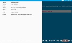 比特派钱包转币时间揭秘